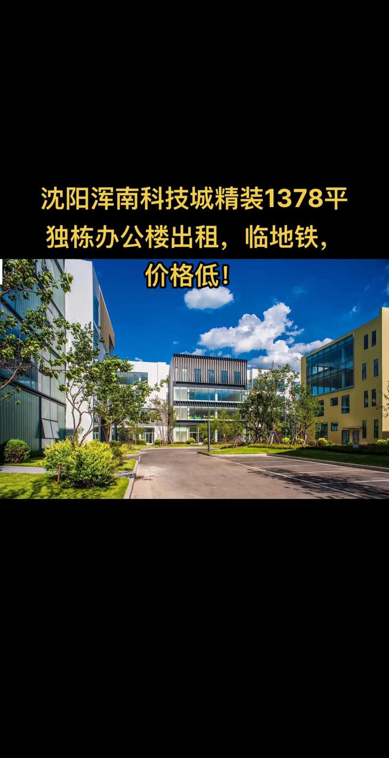 沈阳软件开发市场：变化与趋势