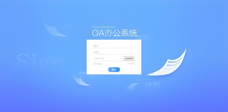 IT外包服务：推动企业数字化转型的新引擎