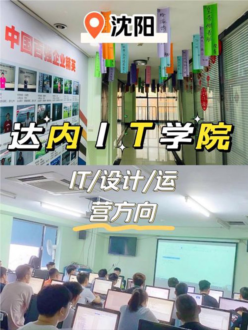 IT外包服务行业动态:紧跟时代脉搏